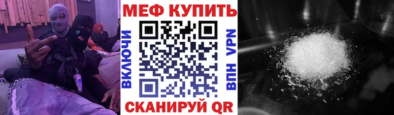Купить закладку Тотьма Каннабис Амфетамин ГАШ Меф А ПВП