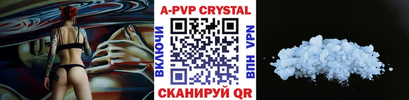 сколько стоит  Тотьма  А ПВП VHQ 