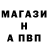 Alpha PVP Соль Isaiah Haveman