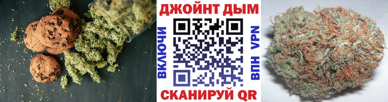 KRAKEN как зайти  Тотьма  Еда ТГК конопля 
