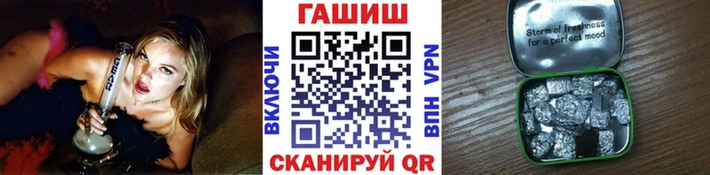 ГАШИШ VHQ mega маркетплейс Тотьма