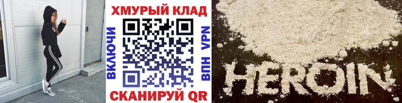ГЕРОИН гречка  Тотьма 