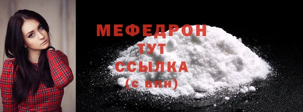 сатива Магадан
