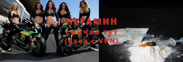 альфа пвп VHQ Магас