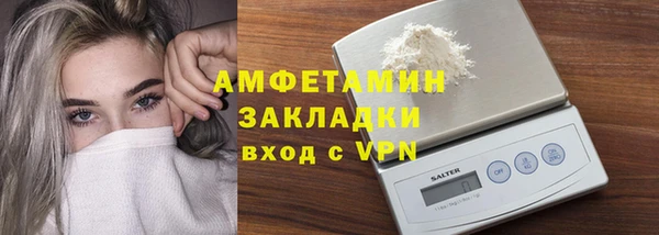 сатива Магадан