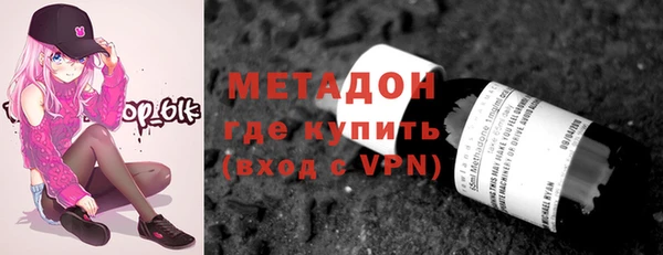 альфа пвп VHQ Магас