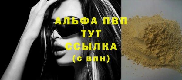 альфа пвп VHQ Магас