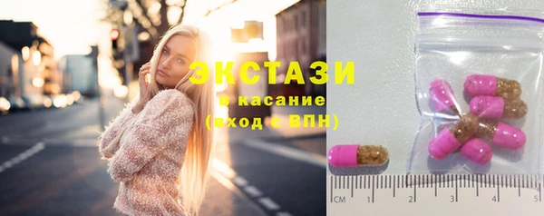 сатива Магадан