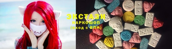альфа пвп VHQ Магас