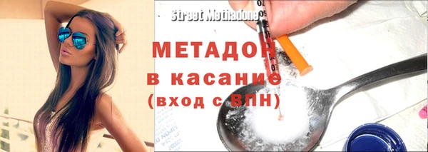сатива Магадан