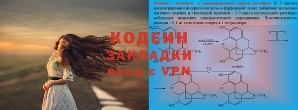 сатива Магадан
