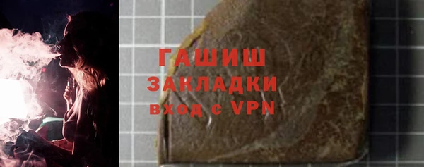 альфа пвп VHQ Магас