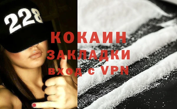 альфа пвп VHQ Магас