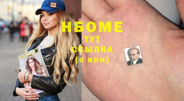 альфа пвп VHQ Магас