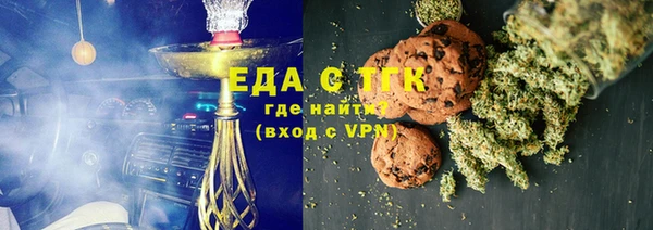 альфа пвп VHQ Магас