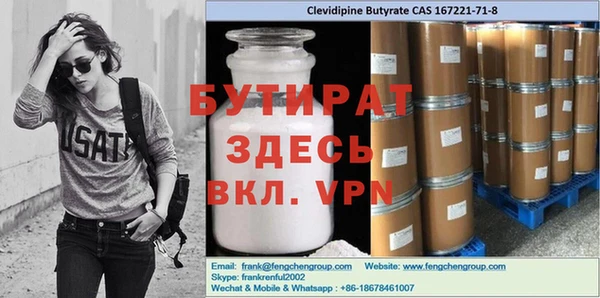 альфа пвп VHQ Магас