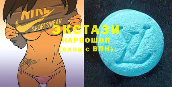 альфа пвп VHQ Магас