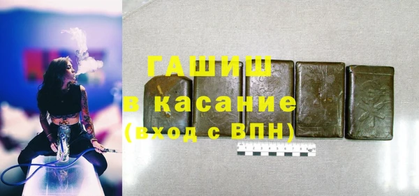 альфа пвп VHQ Магас