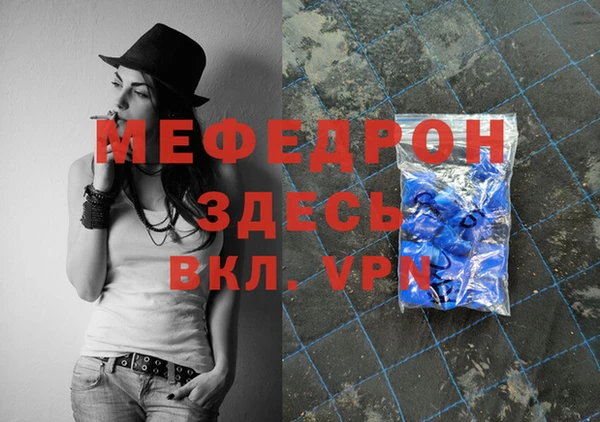 сатива Магадан