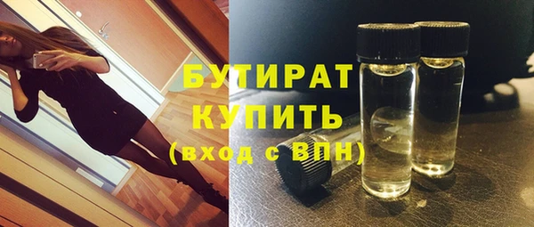 сатива Магадан