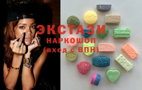 альфа пвп VHQ Магас