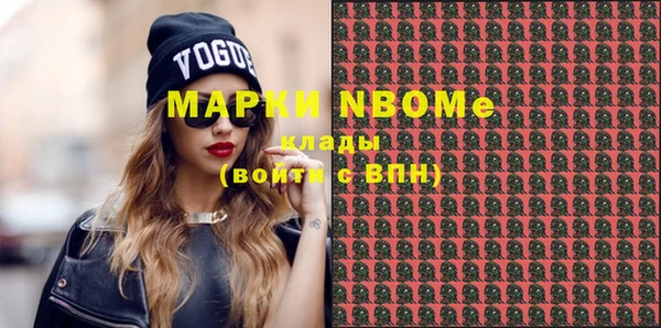альфа пвп VHQ Магас