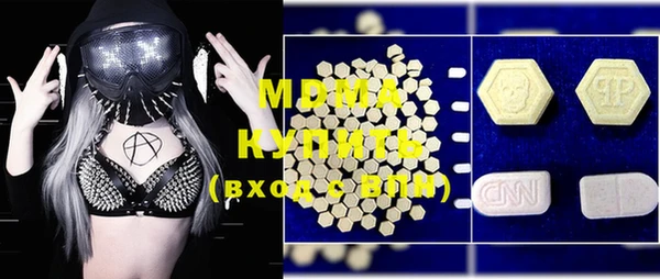 мяу мяу мука Майский