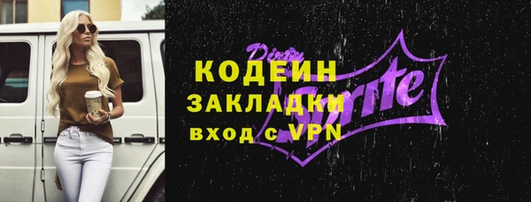 альфа пвп VHQ Магас