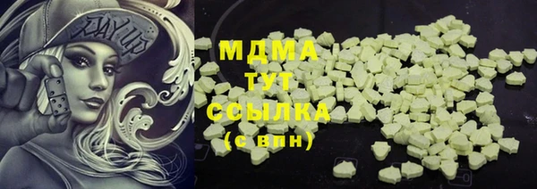 сатива Магадан