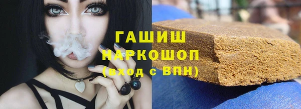 сатива Магадан