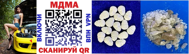купить наркоту Тотьма МДМА кристаллы