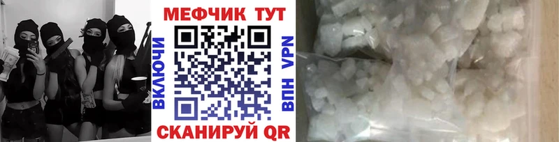 гидра сайт  Тотьма  МЕФ мяу мяу  как найти закладки 
