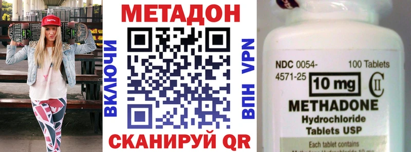 мега онион  Тотьма  Метадон белоснежный  хочу  