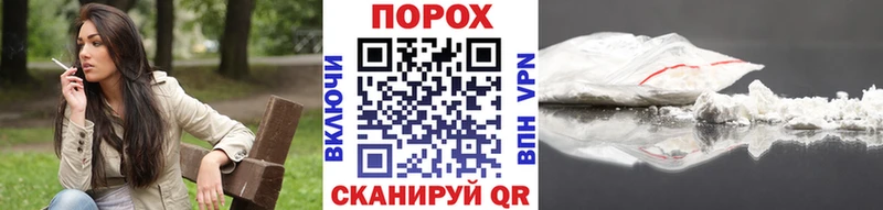 МЕТАМФЕТАМИН пудра  Тотьма 