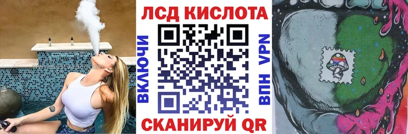 Марки 25I-NBOMe 1,5мг  Тотьма 