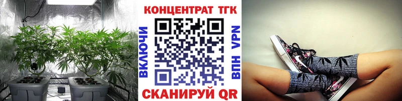 Дистиллят ТГК концентрат  Тотьма 